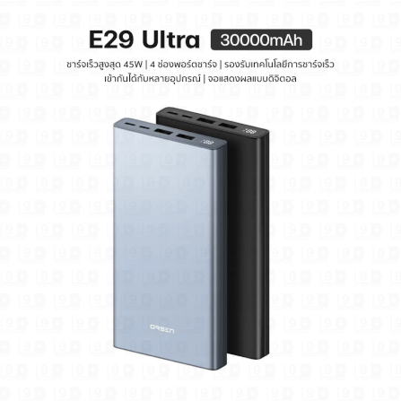 แบตสำรอง ORSEN BY ELOOP E29ULTRA สีดำ 30000MAH PD 45W | QC 3.0_1