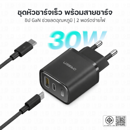 หัวชาร์จ ELOOP C31TC สีชมพู หัวชาร์จเร็ว และ สายชาร์จเร็ว PD 45W สำหรับ สมาร์ทโฟน ทุกรุ่น ANDROID PHONE_1