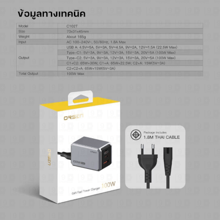 หัวชาร์จ ORSEN BY ELOOP C102T ชาร์จเร็ว 100W PD QC PPS พร้อมสายไฟยาว 1.8 เมตร_10