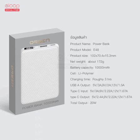 แบตสำรอง ORSEN BY ELOOP E48 สีดำ 10000MAH ชาร์จเร็ว 20W_2