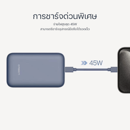 แบตสำรอง ORSEN BY ELOOP E67 สีเทา 10500MAH ชาร์จเร็ว PD 45W_2