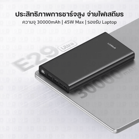 แบตสำรอง ORSEN BY ELOOP E29ULTRA สีดำ 30000MAH PD 45W | QC 3.0_2