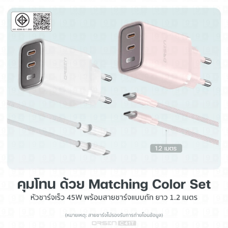 หัวชาร์จ ELOOP C41T สีขาว หัวชาร์จเร็ว และ สายชาร์จเร็ว PD 45W สำหรับ สมาร์ทโฟน ทุกรุ่น ANDROID PHONE_2