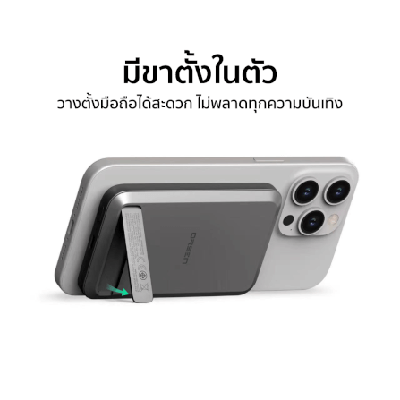 แบตสำรอง ORSEN BY ELOOP  EW31 สีชมพู 10000MAH ชาร์จไร้สาย แม่เหล็ก PD 20W POWERBANK MAGCHARGE MAGNETIC WIRELESS CHARGE พาเวอร์แบงค์ เพาเวอร์แบงค์ ชาร์จ APPEL WATCH และ หูฟังไร้สายได้_3