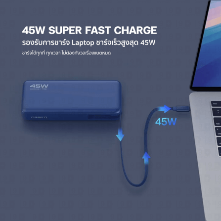 แบตสำรอง ORSEN BY ELOOP E66 สีเบจ 20000MAH ชาร์จเร็ว 45W มีสายในตัว_3