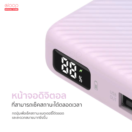 แบตสำรอง ORSEN BY ELOOP E48 สีดำ 10000MAH ชาร์จเร็ว 20W_3