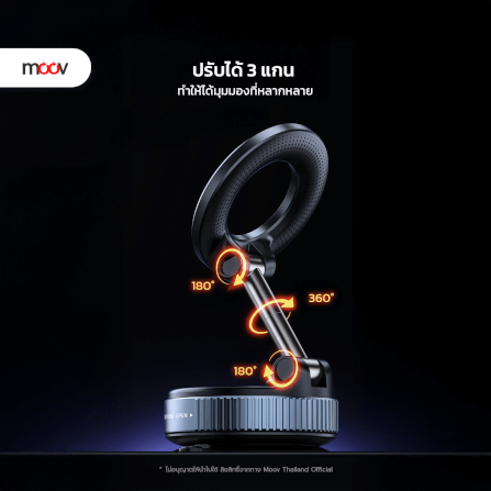 ขาตั้งมือถือ MOOV VH04 สีดำ แบบดูดสูญญากาศ ขนาดพกพา_3