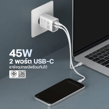 หัวชาร์จ ELOOP C41T สีขาว หัวชาร์จเร็ว และ สายชาร์จเร็ว PD 45W สำหรับ สมาร์ทโฟน ทุกรุ่น ANDROID PHONE_3