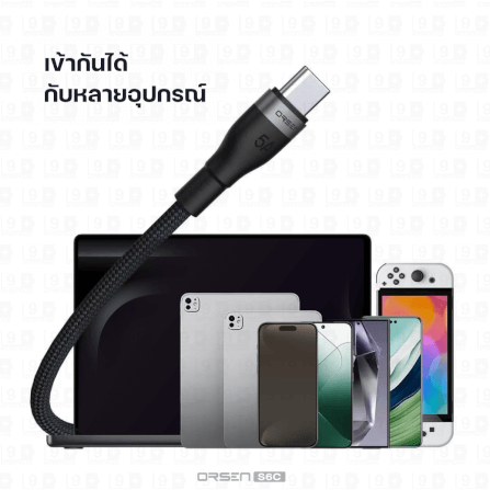 สายชาร์จ ORSEN BY ELOOP S6C USB TYPE C TO TYPE C ยาว 1.5 ม. รองรับ QC4.0 PD 100W (MAX) สายไนลอนถัก ชาร์จโน๊ตบุ๊ค โอนข้อมูลได้_4