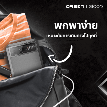 แบตสำรอง ORSEN BY ELOOP E53 สีเงิน 10000MAH ชาร์จเร็ว 20W_4