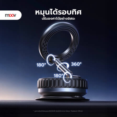 ขาตั้งมือถือ MOOV VH06 สีขาว แบบดูดสูญญากาศ ขนาดพกพา_4