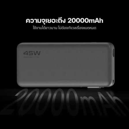 แบตสำรอง ORSEN BY ELOOP E66 สีเบจ 20000MAH ชาร์จเร็ว 45W มีสายในตัว_5