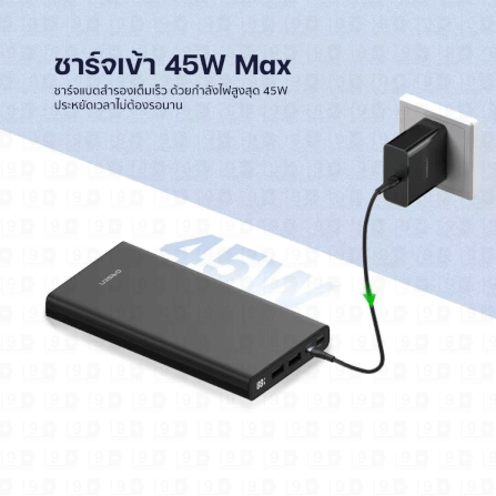แบตสำรอง ORSEN BY ELOOP E29ULTRA สีดำ 30000MAH PD 45W | QC 3.0_5