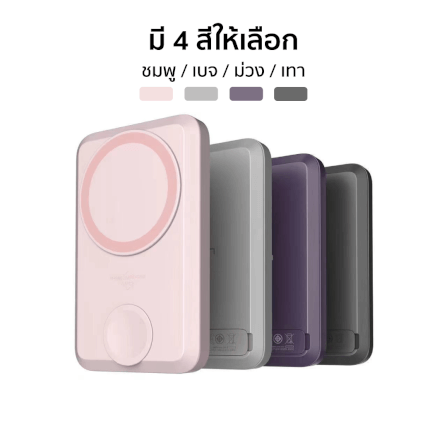 แบตสำรอง ORSEN BY ELOOP  EW31 สีชมพู 10000MAH ชาร์จไร้สาย แม่เหล็ก PD 20W POWERBANK MAGCHARGE MAGNETIC WIRELESS CHARGE พาเวอร์แบงค์ เพาเวอร์แบงค์ ชาร์จ APPEL WATCH และ หูฟังไร้สายได้_6