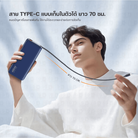 แบตสำรอง ORSEN BY ELOOP E66 สีเบจ 20000MAH ชาร์จเร็ว 45W มีสายในตัว_6