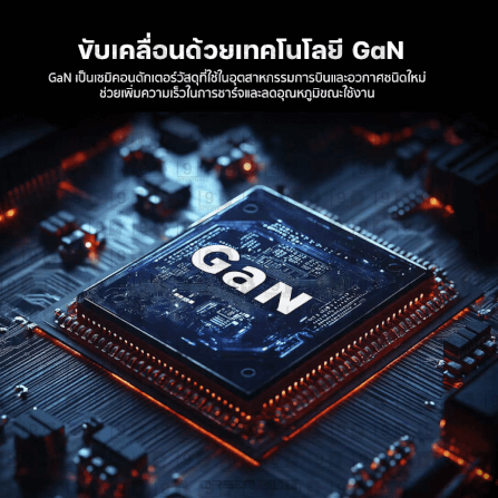 หัวชาร์จ ORSEN BY ELOOP C101T ชาร์จเร็ว 100W PD QC PPS_6