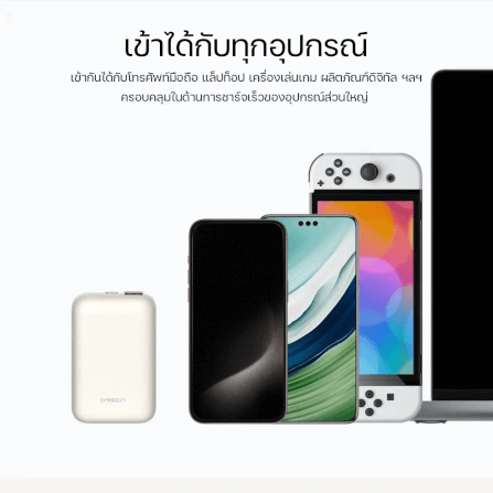 แบตสำรอง ORSEN BY ELOOP E67 สีเทา 10500MAH ชาร์จเร็ว PD 45W_6