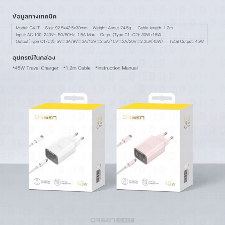 หัวชาร์จ ELOOP C41T สีขาว หัวชาร์จเร็ว และ สายชาร์จเร็ว PD 45W สำหรับ สมาร์ทโฟน ทุกรุ่น ANDROID PHONE_6
