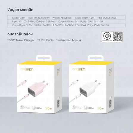 หัวชาร์จ ELOOP C31TC สีชมพู หัวชาร์จเร็ว และ สายชาร์จเร็ว PD 45W สำหรับ สมาร์ทโฟน ทุกรุ่น ANDROID PHONE_6