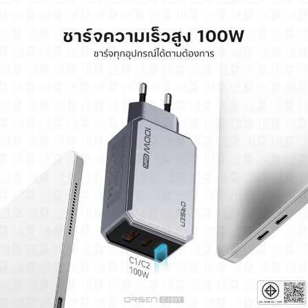 หัวชาร์จ ORSEN BY ELOOP C101T ชาร์จเร็ว 100W PD QC PPS_7