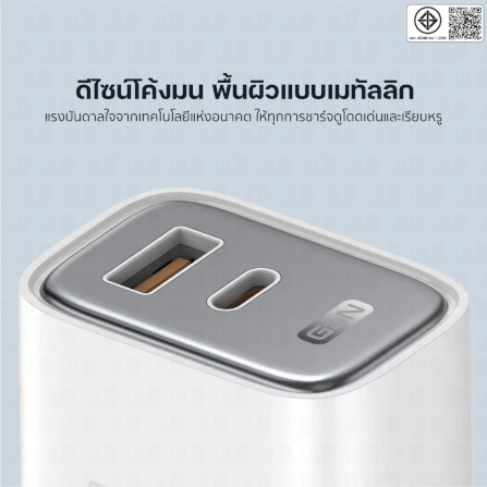 หัวชาร์จ ELOOP C31TC สีชมพู หัวชาร์จเร็ว และ สายชาร์จเร็ว PD 45W สำหรับ สมาร์ทโฟน ทุกรุ่น ANDROID PHONE_7