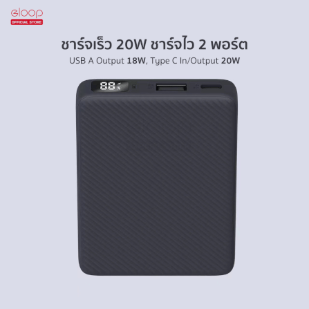 แบตสำรอง ORSEN BY ELOOP E48 สีดำ 10000MAH ชาร์จเร็ว 20W_8