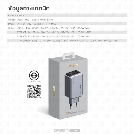 หัวชาร์จ ORSEN BY ELOOP C101T ชาร์จเร็ว 100W PD QC PPS_9