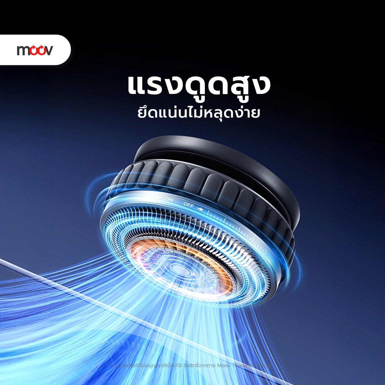 ขาตั้งมือถือ MOOV VH06 สีดำ แบบดูดสูญญากาศ ขนาดพกพา_5