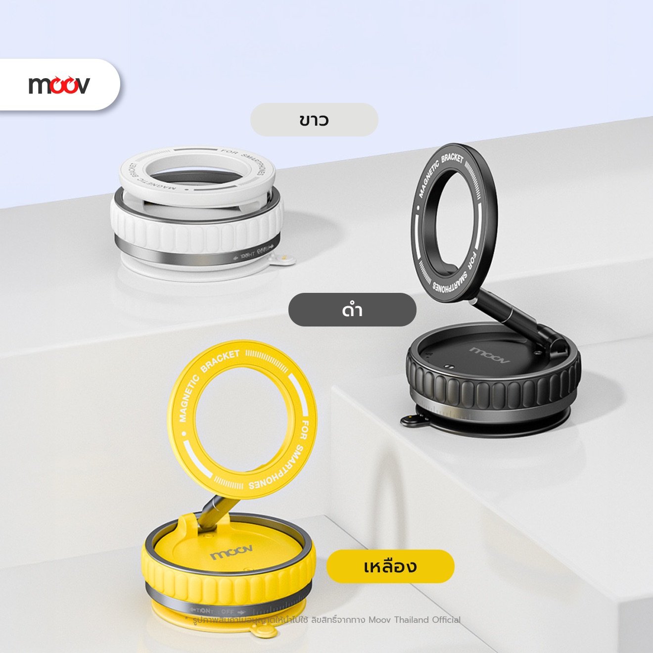 ขาตั้งมือถือ MOOV VH06 สีดำ แบบดูดสูญญากาศ ขนาดพกพา_6