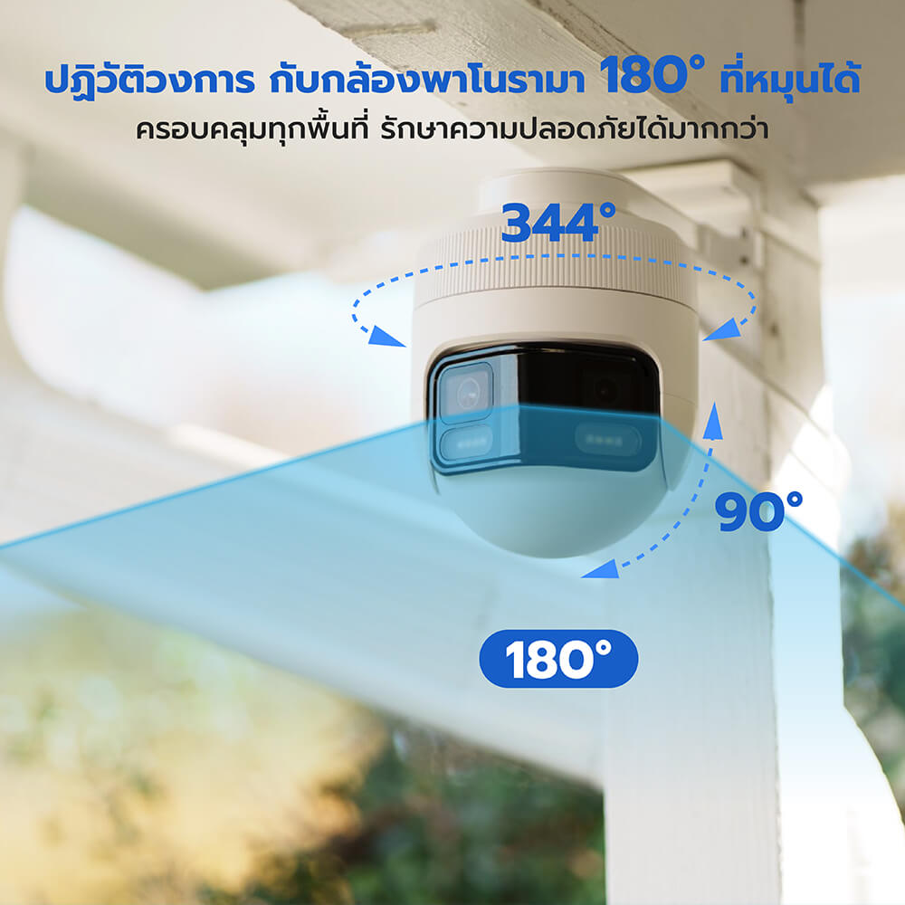 กล้องวงจรปิดภายนอก IMILAB EC6 PANORAMA กล้องวงจรปิด มุมมองกว้าง 180&deg; คมชัด 3.5K หมุนได้ 344&deg;