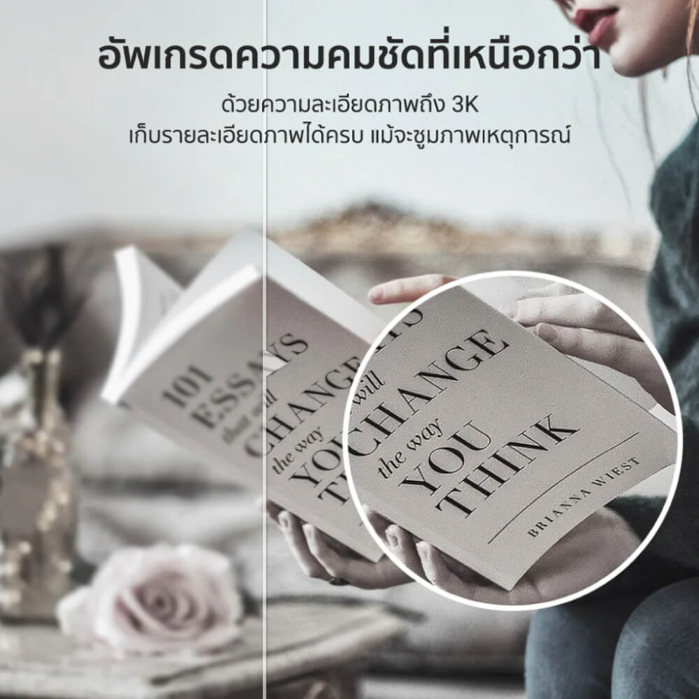 กล้องวงจรปิดภายใน IMILAB C22 สีขาว AI คมชัด 3K WI-FI6 รองรับแอปฯ ตรวจจับ และติดตามมนุษย์