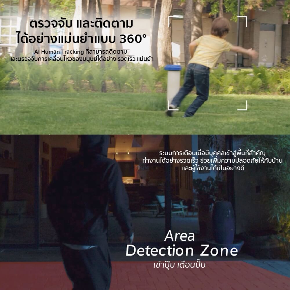 กล้องวงจรปิดภายนอก IMILAB EC5 ความคมชัด 2K ตรวจจับการเคลื่อนไหว