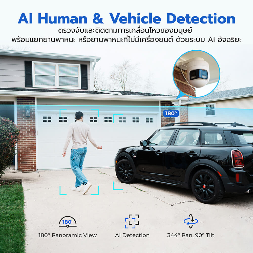 กล้องวงจรปิดภายนอก IMILAB EC6 PANORAMA กล้องวงจรปิด มุมมองกว้าง 180&deg; คมชัด 3.5K หมุนได้ 344&deg;