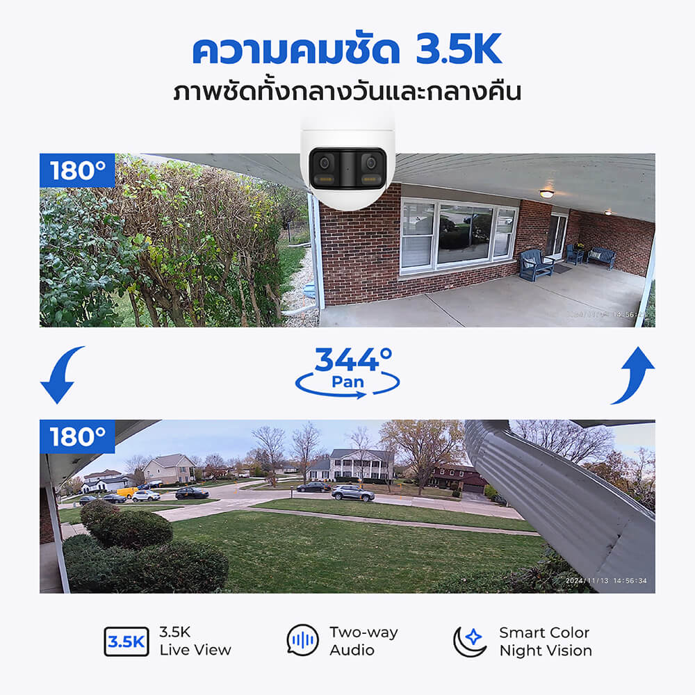 กล้องวงจรปิดภายนอก IMILAB EC6 PANORAMA กล้องวงจรปิด มุมมองกว้าง 180&deg; คมชัด 3.5K หมุนได้ 344&deg;