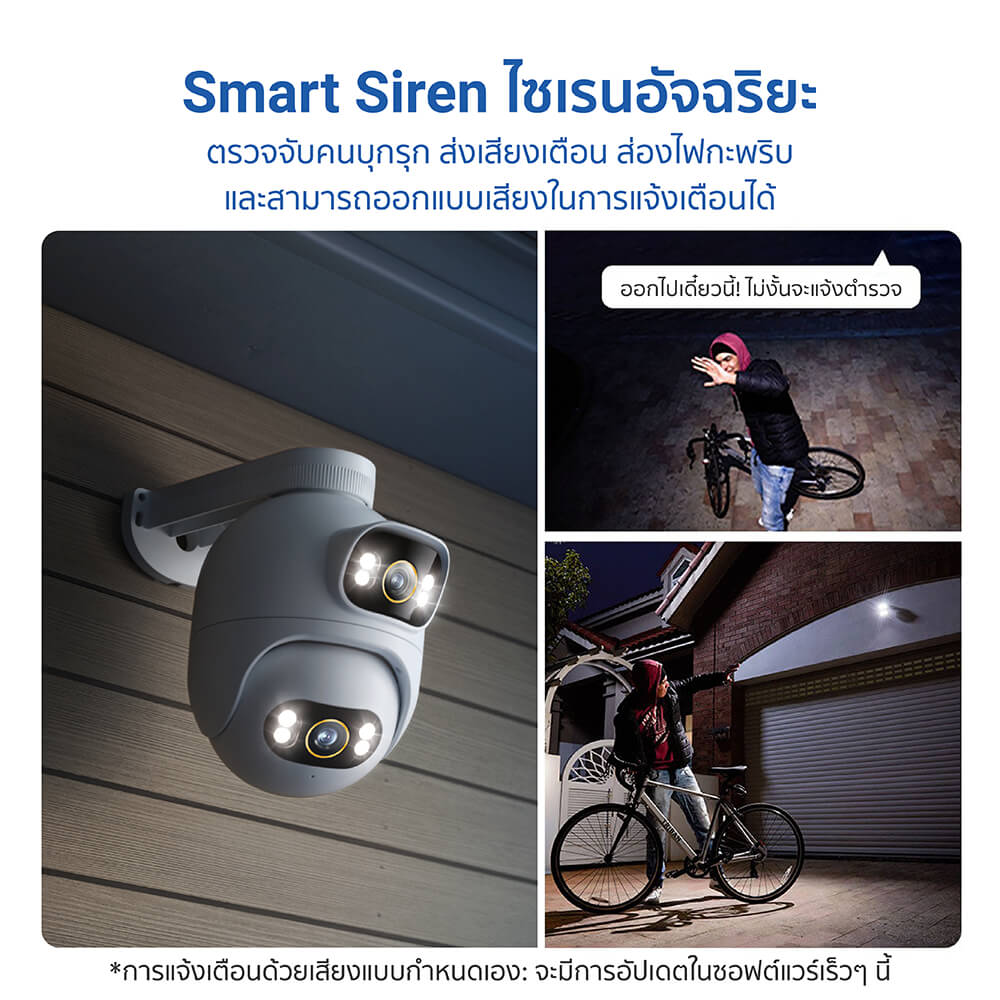 กล้องวงจรปิดภายนอก IMILAB EC6 DUAL PRO 3K กล้องวงจรปิด 2 เลนส์ ความคมชัด 3K+3K กันน้ำ กันฝุ่น IP66