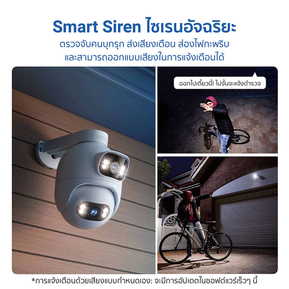 กล้องวงจรปิดภายนอก IMILAB EC6 DUAL กล้องวงจรปิด CCTV ตรวจจับ คมชัด กันน้ำ กันฝุ่น IP66_5