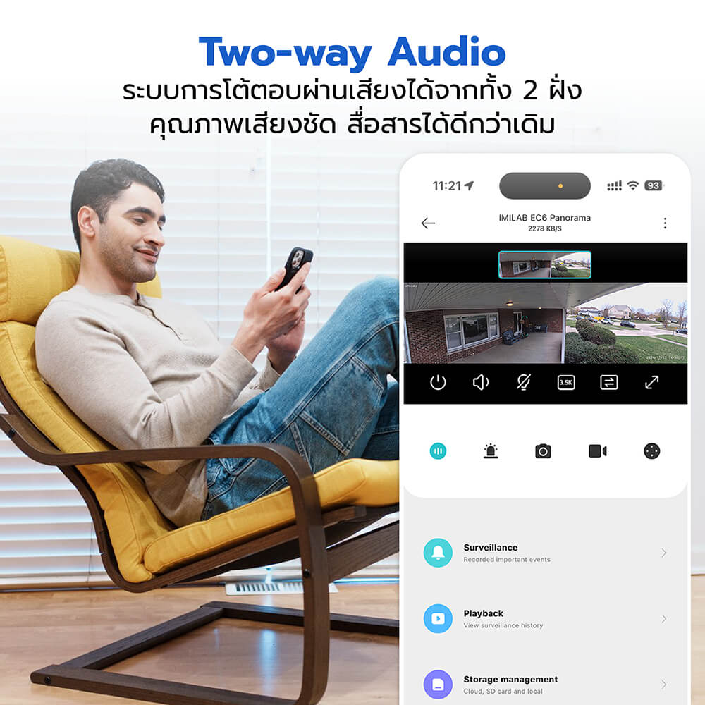 กล้องวงจรปิดภายนอก IMILAB EC6 PANORAMA กล้องวงจรปิด มุมมองกว้าง 180&deg; คมชัด 3.5K หมุนได้ 344&deg;