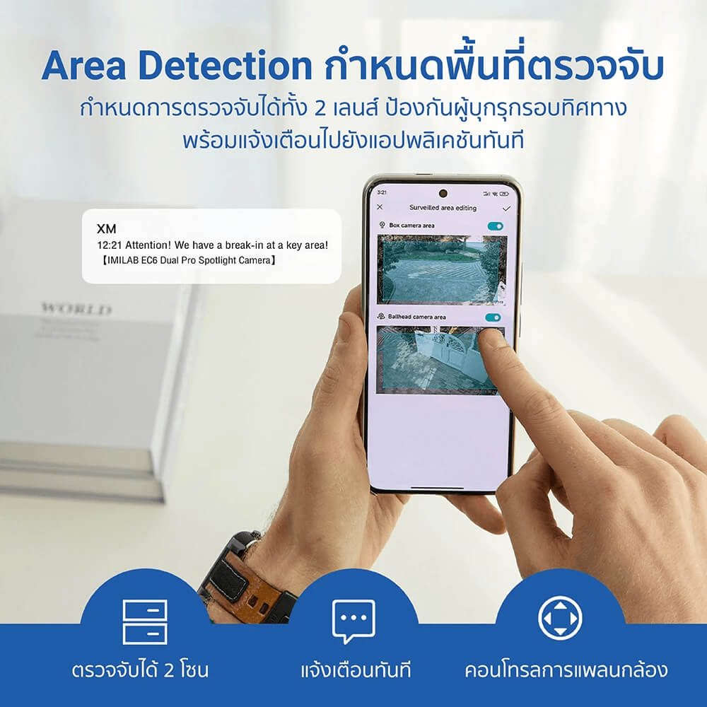 กล้องวงจรปิดภายนอก IMILAB EC6 DUAL PRO 3K กล้องวงจรปิด 2 เลนส์ ความคมชัด 3K+3K กันน้ำ กันฝุ่น IP66