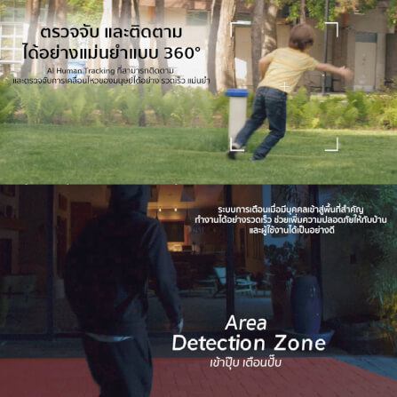 กล้องวงจรปิดภายนอก IMILAB EC5 ความคมชัด 2K ตรวจจับการเคลื่อนไหว_3