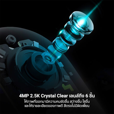 กล้องวงจรปิดภายนอก IMILAB VIDEO DOORBELL กล้องกริ่งประตู คมชัดมากถึง 2.5K มุมมอง 150° เตือนผ่านมือถือ_3