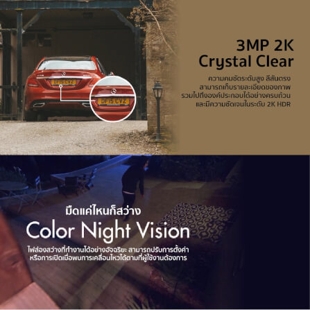 กล้องวงจรปิดภายนอก IMILAB EC5 ความคมชัด 2K ตรวจจับการเคลื่อนไหว_4