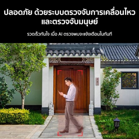กล้องวงจรปิดภายนอก IMILAB EC3 LITE กล้องวงจรปิด AI ไล่โจร คมชัด 2K กันน้ำ กันฝุ่น IP66 ควบคุมผ่านแอป XIAOMI HOME -2Y_4