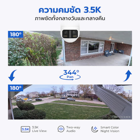 กล้องวงจรปิดภายนอก IMILAB EC6 PANORAMA กล้องวงจรปิด มุมมองกว้าง 180° คมชัด 3.5K หมุนได้ 344°_5