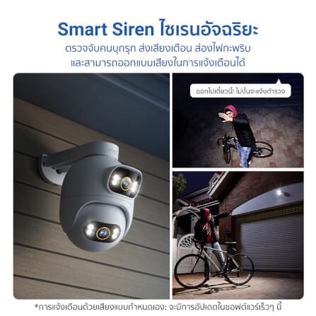 กล้องวงจรปิดภายนอก IMILAB EC6 DUAL PRO 3K กล้องวงจรปิด 2 เลนส์ ความคมชัด 3K+3K กันน้ำ กันฝุ่น IP66_5