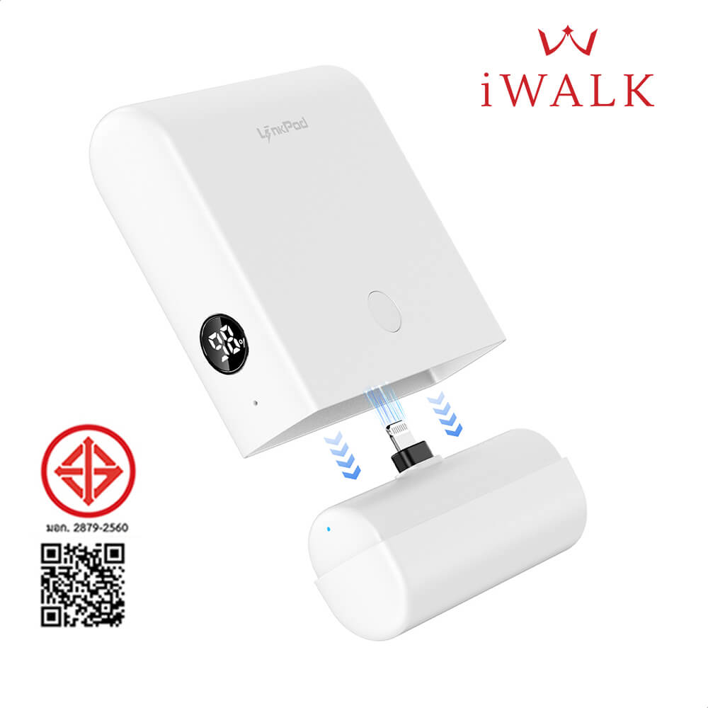 แบตเตอรี่สำรอง IWALK LINKPOD PLUS 13500MAH ชาร์จเร็ว 20W FASTCHARGE : WHITE : LIGHTNING_1