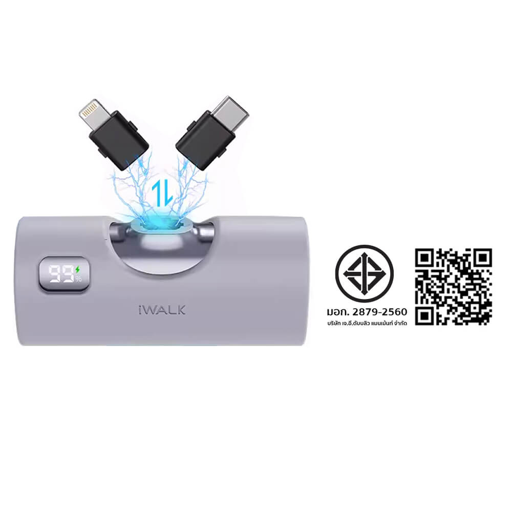 แบตเตอรี่สำรอง IWALK LINKPODX 5000 MAH สี SILVER เปลี่ยนหัวชาร์จได้ทั้ง LIGHTNING และ TYPEC_7