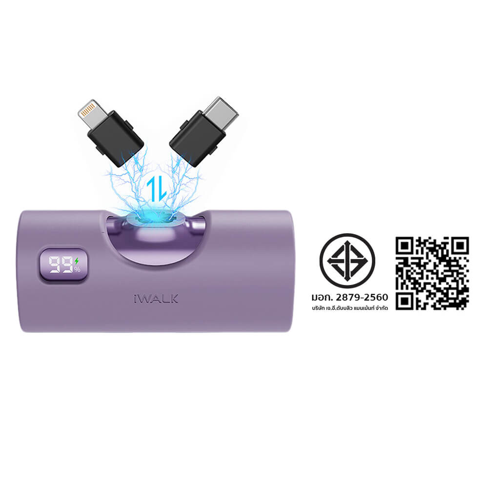 แบตเตอรี่สำรอง IWALK LINKPODX 5000 MAH สี PURPLE เปลี่ยนหัวชาร์จได้ทั้ง LIGHTNING และ TYPEC_7