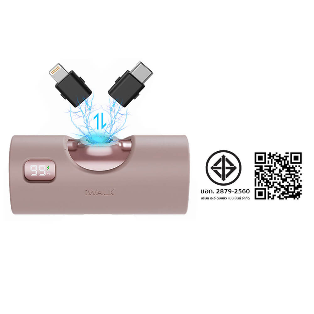 แบตเตอรี่สำรอง IWALK LINKPODX 5000 MAH สี ROSEGOLD เปลี่ยนหัวชาร์จได้ทั้ง LIGHTNING และ TYPEC_7