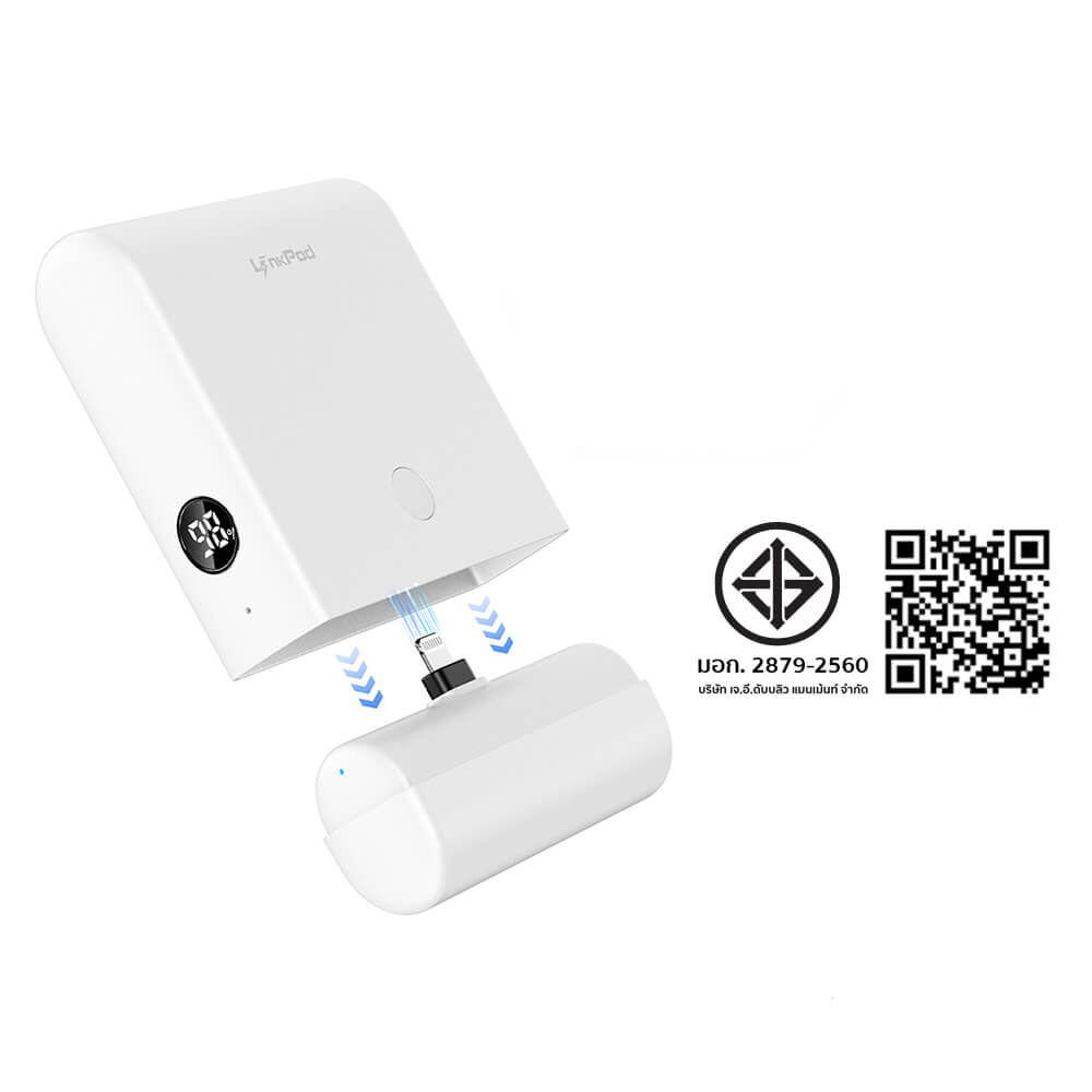 แบตเตอรี่สำรอง IWALK LINKPOD PLUS 13500MAH ชาร์จเร็ว 20W FASTCHARGE : WHITE : LIGHTNING_10