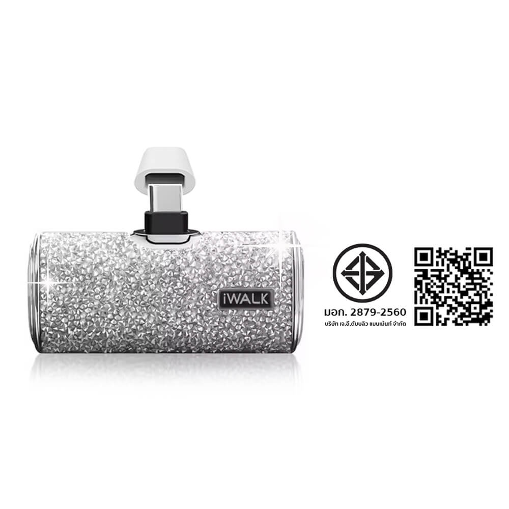 แบตเตอร์รี่สำรอง IWALK SECRET4500C ความจุ 4500MAH หัวชาร์จ TYPEC สี SILVER DIAMOND รองรับการชาร์จเร็ว 20W